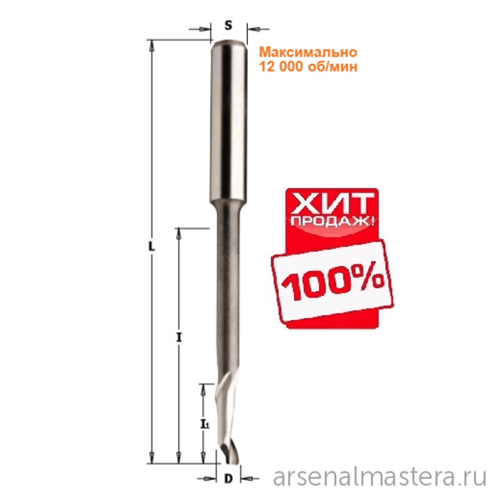 ХИТ! Фреза спиральная по алюминию HSS/Co Z1 S8 D 5 x 16 / 55 x 90 RH CMT 189.052.51