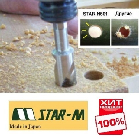 ХИТ! Сверло по дереву низкоскоростное спиральное повышенной  точности N 601 D 19 мм Star-M М00016597