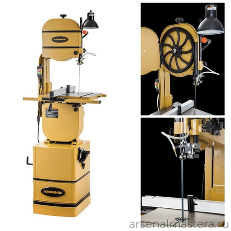 Ленточнопильный станок POWERMATIC PWBS-14CS профессионального класса 230 В 1,8 кВт 1791216K-RU