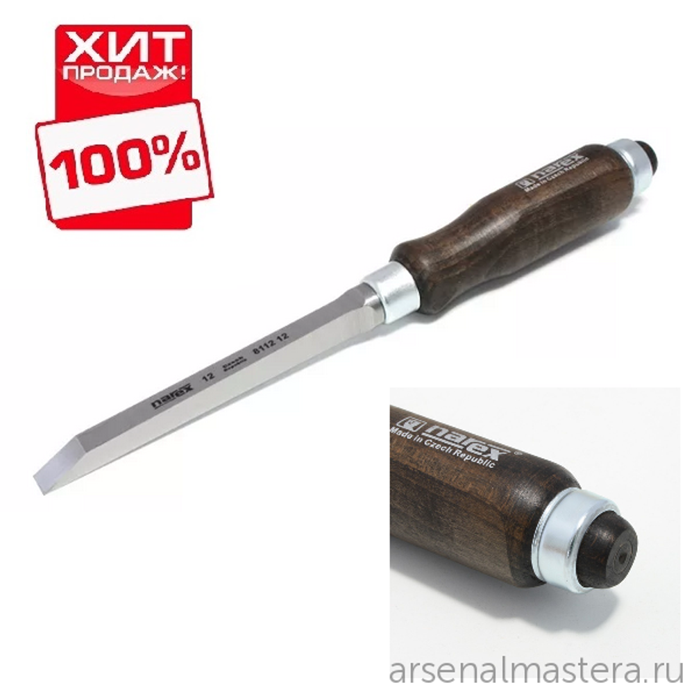 ХИТ! Долото с ручкой 12 мм WOOD LINE PLUS NAREX 811212