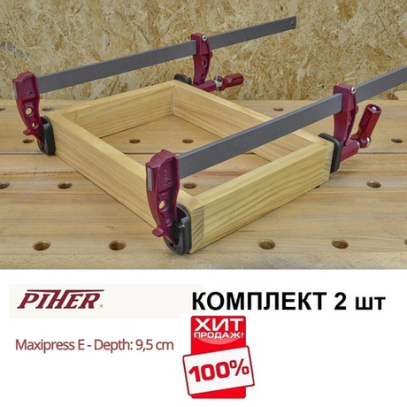 ВМЕСТЕ ВЫГОДНЕЕ ХИТ! Комплект 2 шт Струбцины MAXIPRESS E 60 х 9,5 см 9000N усилие до 900 кг 59060 Piher М00021149-2-AM