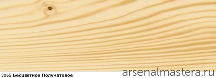 Масло с твердым воском Osmo 3065 бесцветное полуматовое 2,5 л Hartwachs-Ol Original для внутренних работ Osmo-3065-2.5 11100120