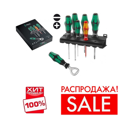 РАСПРОДАЖА ХИТ! Промо-набор 7 предметов ОТВЕРТКИ + подставка + открывалка, PH 1 - 2, SL 3 - 4 - 5.5, SL V 350 / 335 / 160i / 7 WERA Kraftform Plus WE-203775