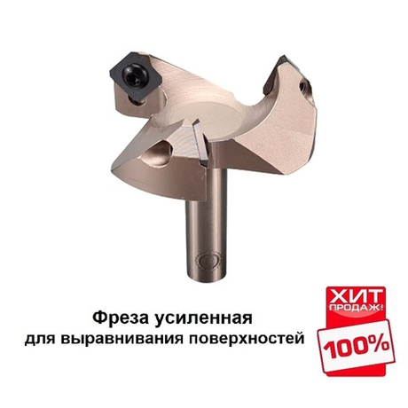 ХИТ! Фреза для выравнивания поверхности Z 3 D 60 x 12 x 66 S 12 со сменными ножами 12 x 12 x 1,5 усиленная Rotis PROCUT 141601212DMR