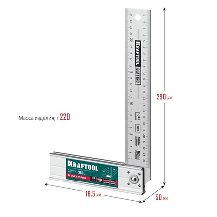 ЗИМОЙ ВЫГОДНЕЕ ХИТ! Складной столярный угольник 250 мм QUATTRO, 4 положения разметки: сложенный и 45, 90, 135 градусов KRAFTOOL 3444