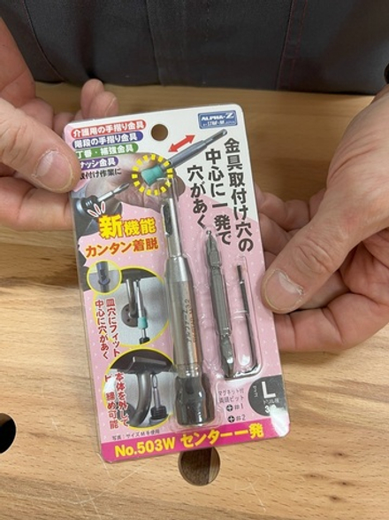 ХИТ! Сверло для монтажа мебельных петель Star-M 503W D 3,2 мм в комплекте с битой Ph2 / Ph1 Star-M 503W L М00009106