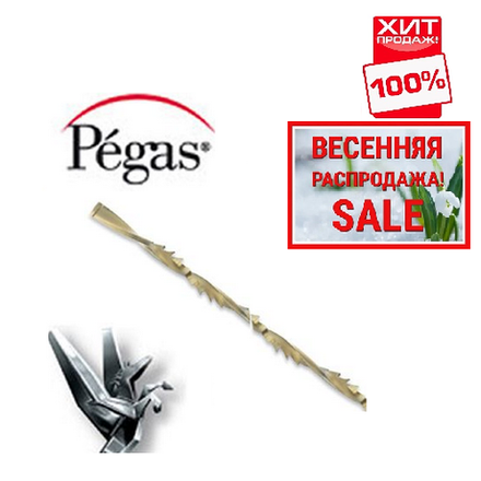 ВЕСЕННЯЯ РАСПРОДАЖА ХИТ! Пилки лобзиковые 12 шт спиральные по дереву N5 D 1.08х130 мм 35tpi Pegas 90.506 М00009354