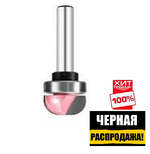 ЧЕРНАЯ РАСПРОДАЖА ХИТ! Фреза для желобов и чаш ( с верхним подшипником) Z=2 R=10 D=28.6x15.9x63 S=8PROCUT 214889BP
