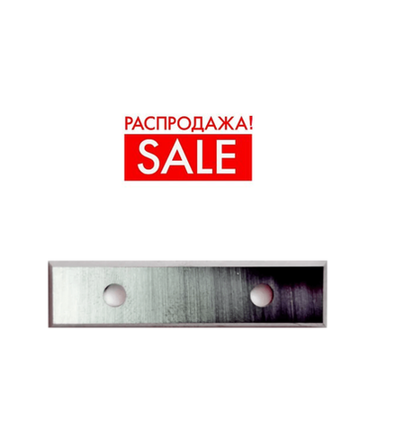 РАСПРОДАЖА! Нож Dimar твердый сплав 50 х 12 х 1,5, 4 - х сторонняя заточка, 2 отверстия с фаской 3107250