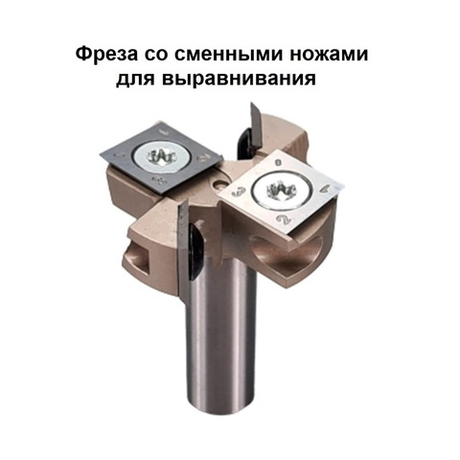 Новинка! Фреза для выравнивания дна Z 2 / 2 D 38,1 x 12 x 49 S 12 со сменными ножами 12 x 12 x 1,5 Rotis PROCUT 147388876A