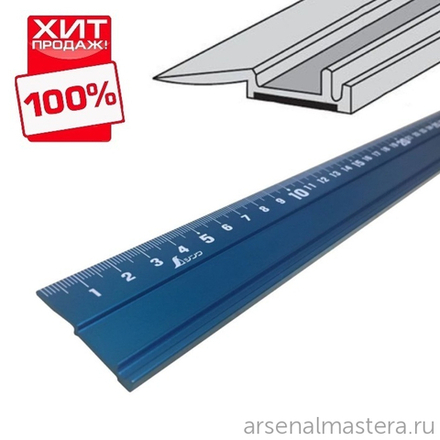 ХИТ! Линейка нескользящая алюминиевая Shinwa 100 см синяя 65442 М00009177