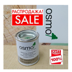 РАСПРОДАЖА ХИТ! Защитное масло - лазурь для древесины для наружных работ OSMO 903 Серый базальт 0,125 л Holzschutz Ol-Lasur Osmo-903-0,125 12100047