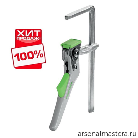 ХИТ! Струбцина рычажная быстрозажимная Festool FS-HZ 160 491594