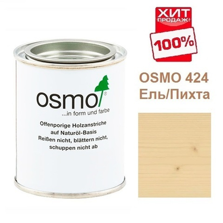 РАСПРОДАЖА ХИТ! Защитное масло с УФ - фильтром Osmo 424 цветное прозрачное Ель / Пихта 0,125 л сдерживает рост синей гнили, плесени, грибков UV-Schutz-Ol Farbig для наружных работ Osmo-424-0,125 11600048