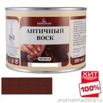 ХИТ! Воск античный Antik Wax 500 мл цвет 63 Темный орех для внутренних работ Borma 3405